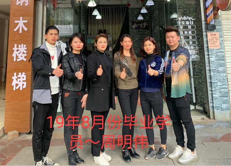 麗竹桃李滿廣西，麗竹因你們而驕傲
