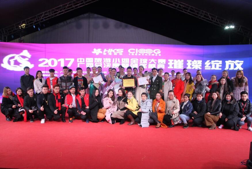 麗竹學校為中國旅游小姐全球大賽廣西區(qū)總決賽化妝造型指定單位