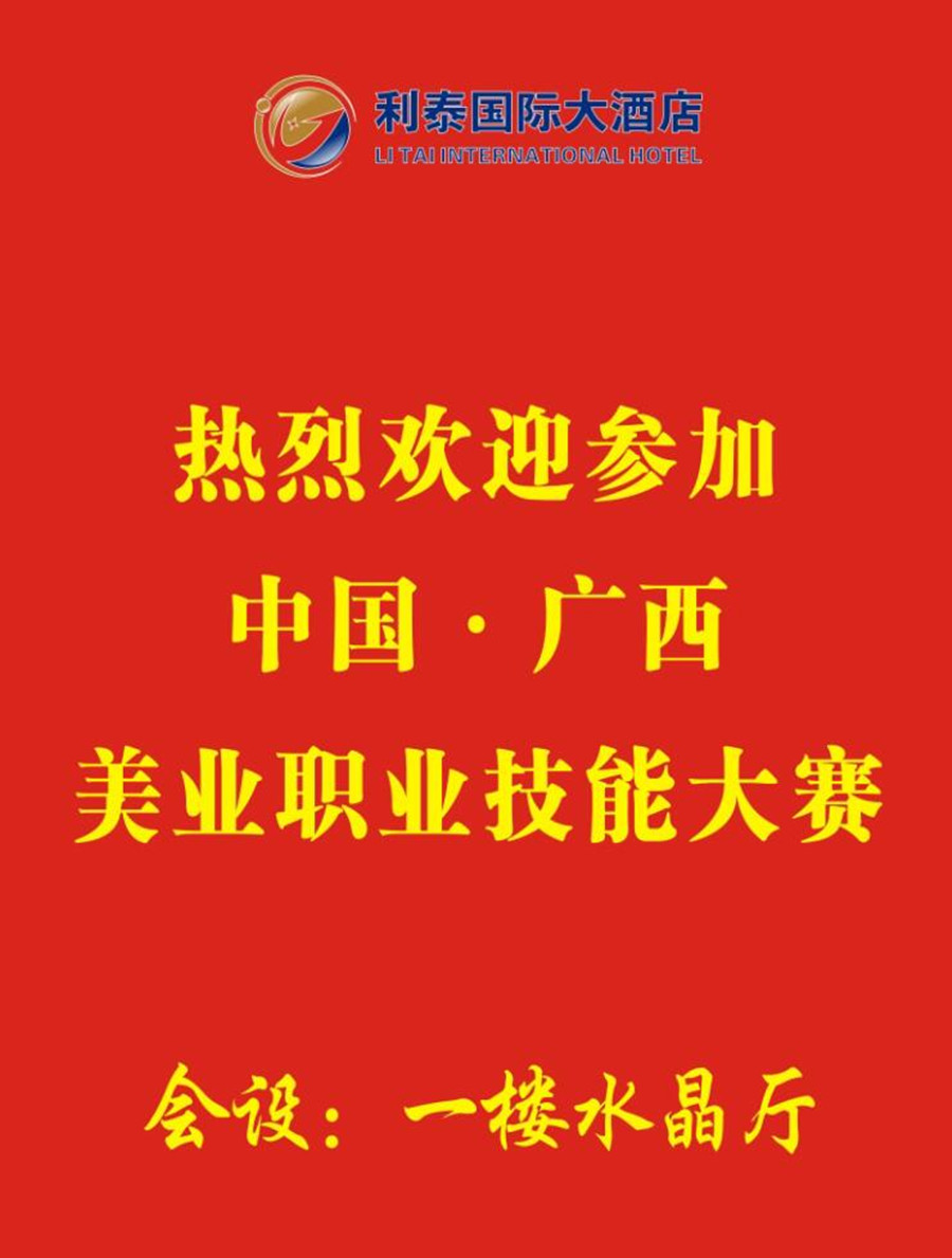 微信圖片_20191205175628.jpg