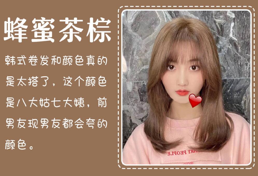 拒絕爛大街，這些發(fā)色又時(shí)尚又顯白