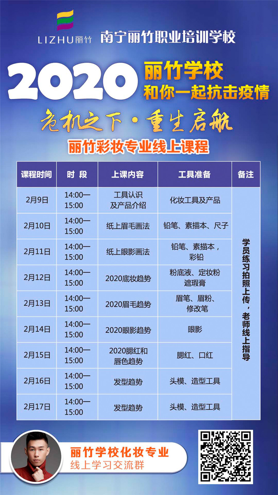 微信圖片_20200209141504.jpg