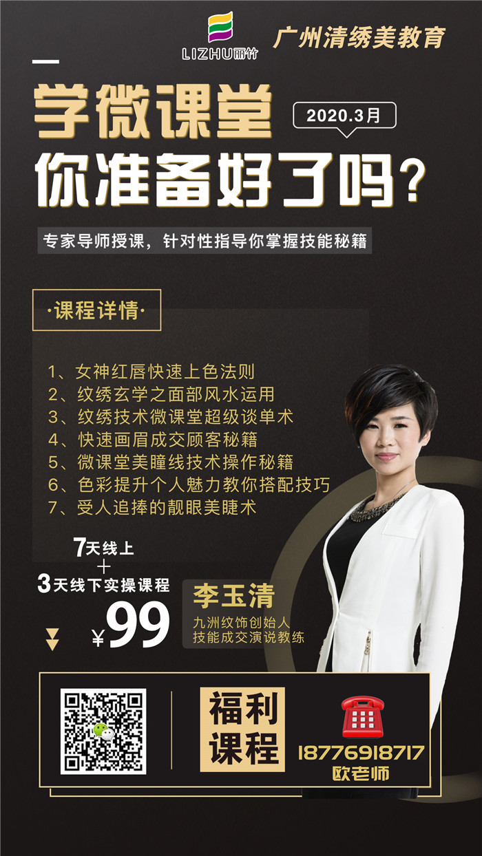 微信圖片_20200303175333.jpg