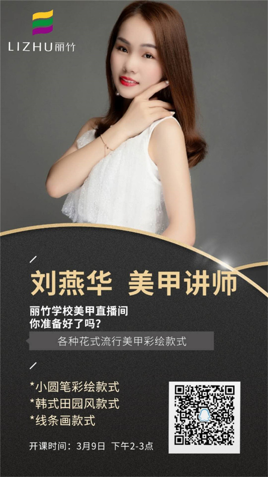 微信圖片_20200309152730.jpg