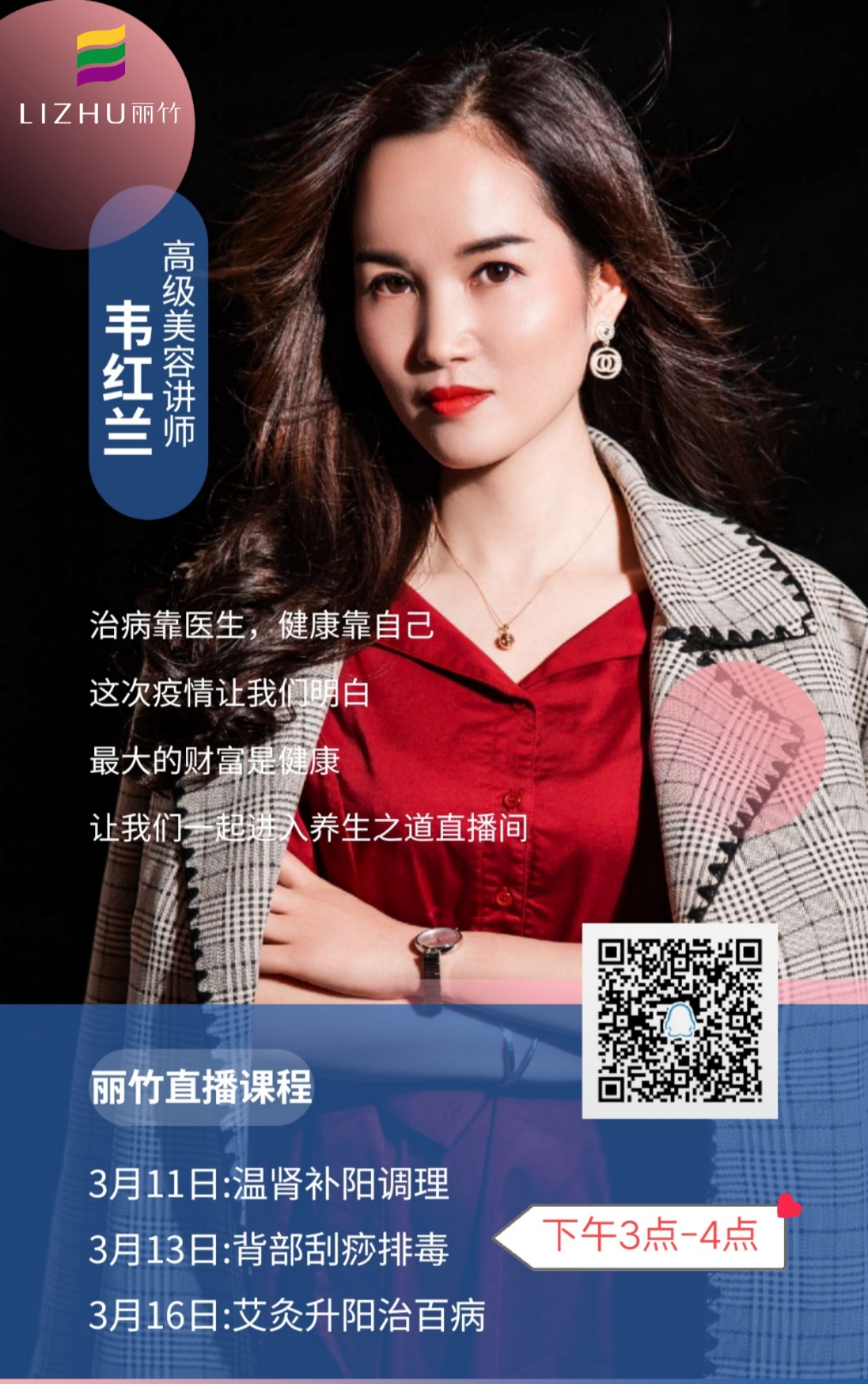 微信圖片_20200309152726.jpg