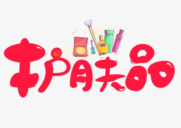 小仙女告訴你，如何才能選對護(hù)膚品