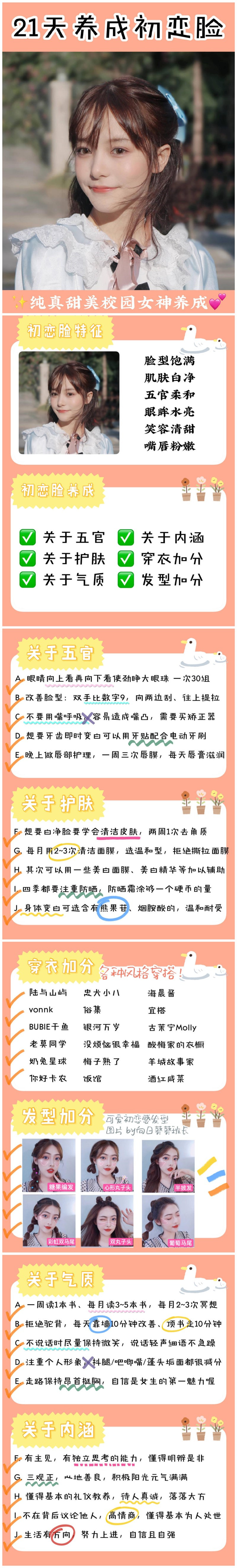 initpintu_副本.jpg