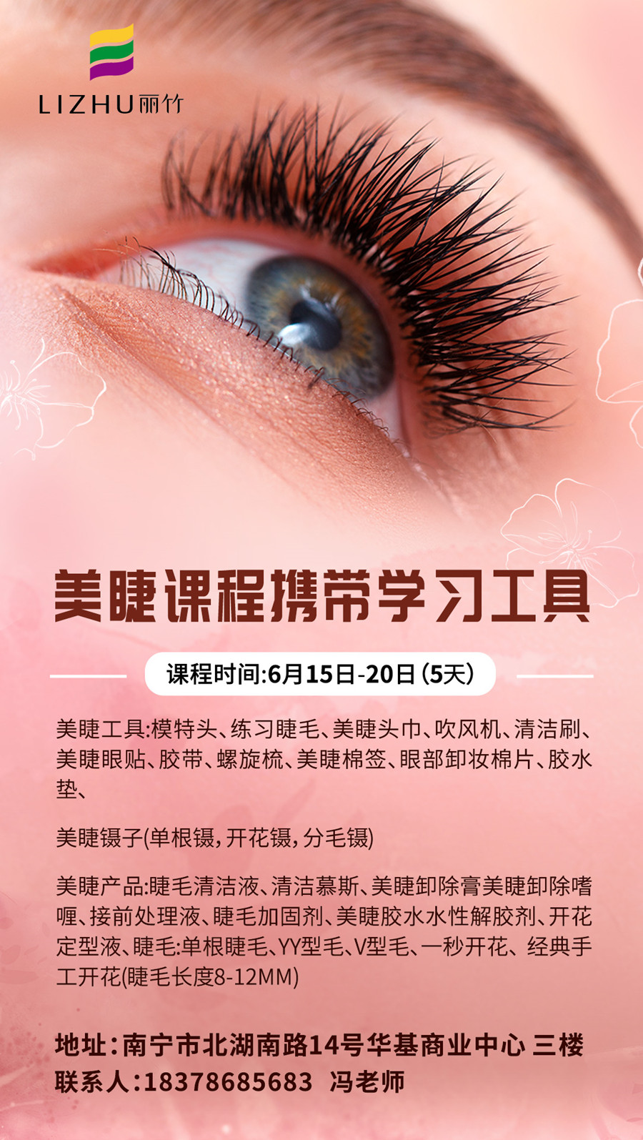 微信圖片_20200611145929.jpg