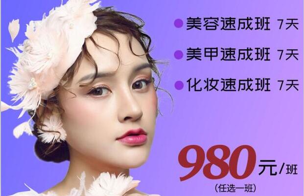 麗竹學(xué)校年中鉅惠，課程優(yōu)惠大放送