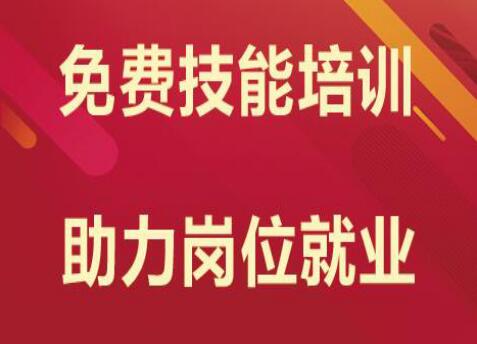 麗竹考證班，免費培訓(xùn)領(lǐng)補(bǔ)貼