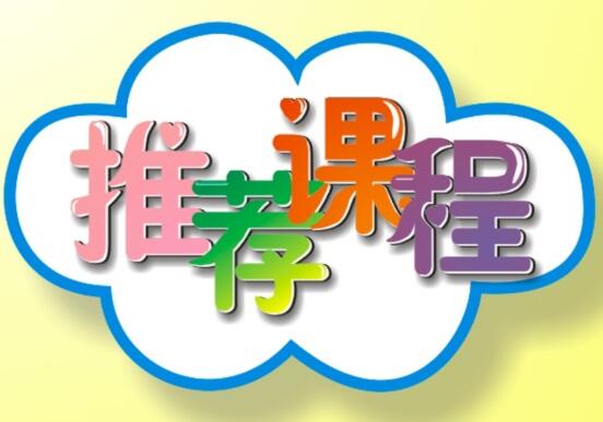 快！麗竹黃金課程，搶占就讀席位