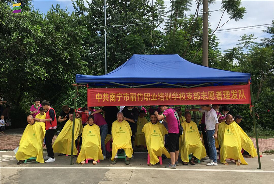 實(shí)踐：麗竹美發(fā)班城鎮(zhèn)周邊“剪”