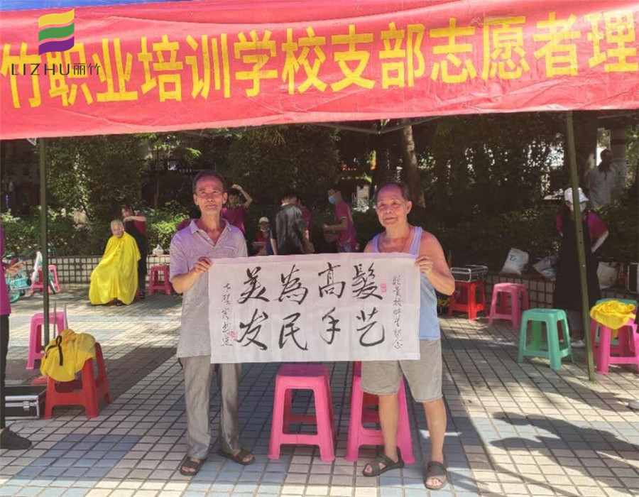 麗竹學(xué)校，好的學(xué)?？亢玫目诒?>
								
								<span id=