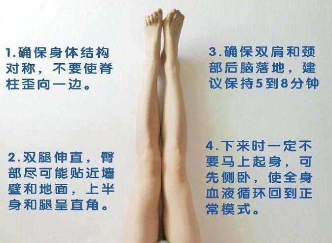 每天10分鐘，一起打造“人間腿精”