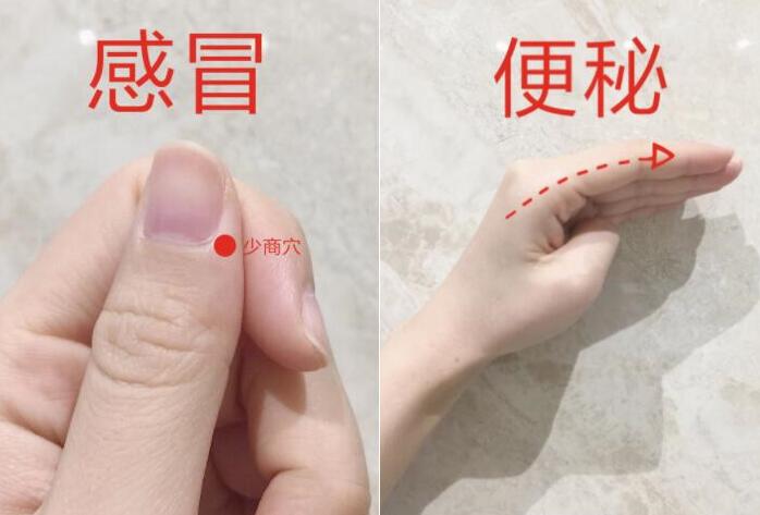 親測(cè)有效！超實(shí)用的穴位按摩