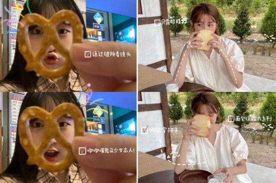 拒絕面癱臉 ????！吃貨拍照姿勢合輯