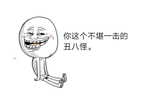 怕了！這些習慣會讓你越長越殘