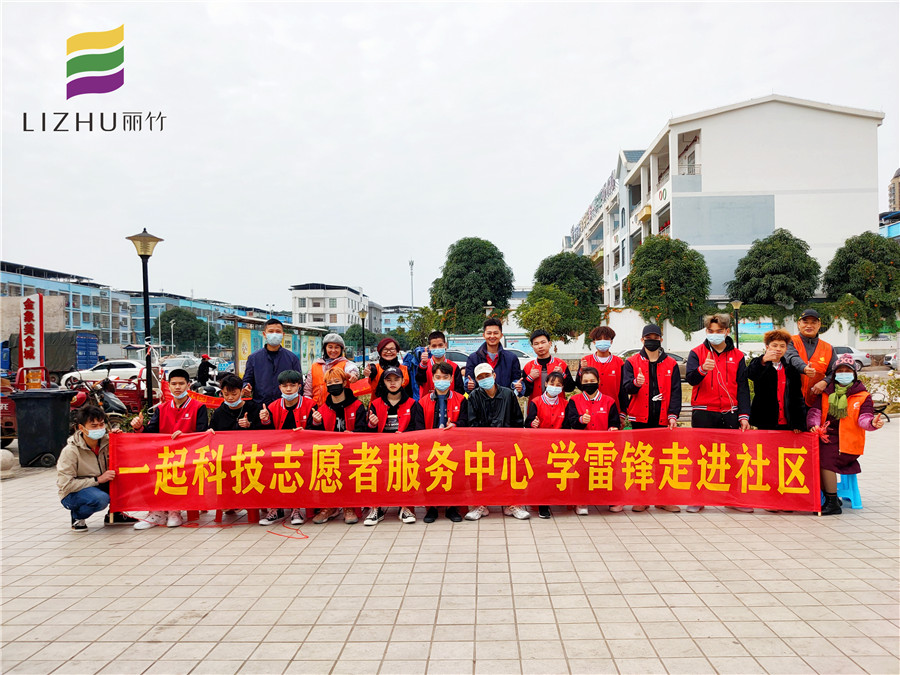微信圖片_20201230154828.jpg