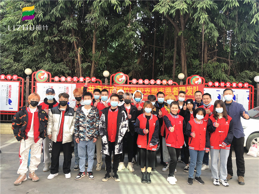 關(guān)心關(guān)愛老黨員，弘揚(yáng)雷鋒精神