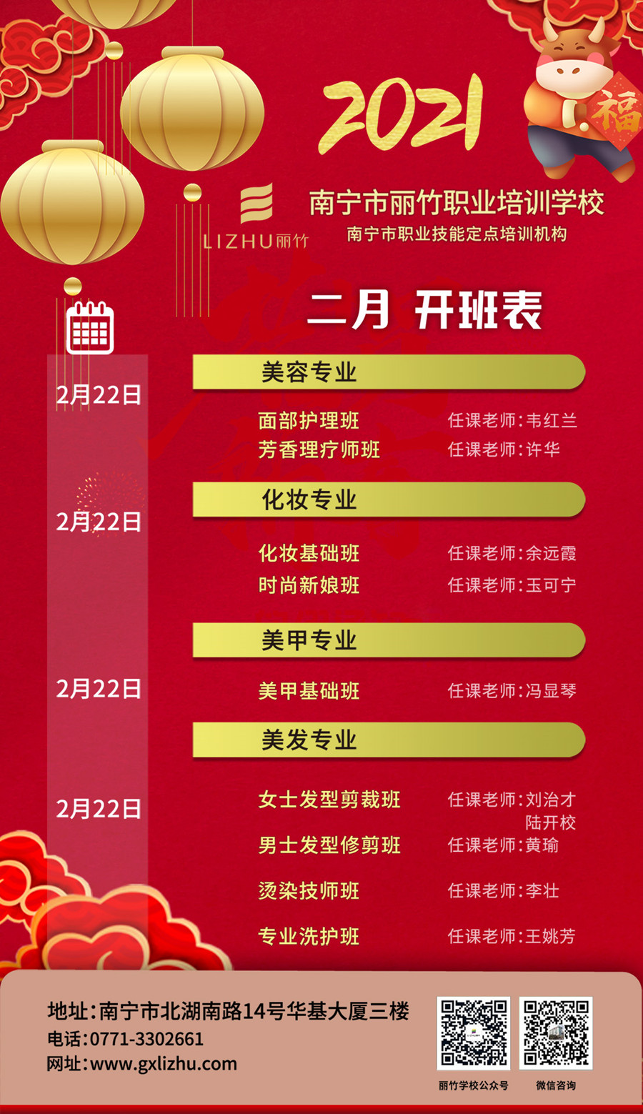 微信圖片_20210220153658_副本.jpg