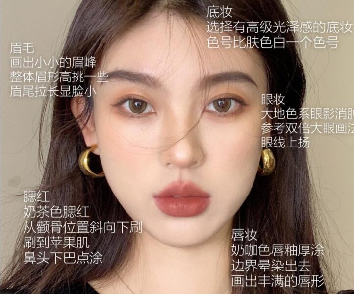 大臉變小臉！南彩妝造型培訓(xùn)中心找到教程啦