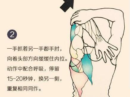 學(xué)正確拉筋方法，讓身體“放個假”