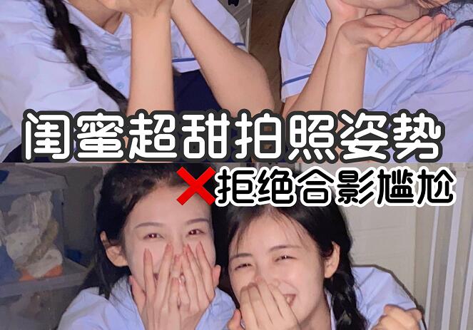 到南寧專業(yè)彩妝培訓(xùn)學(xué)化妝，在和閨蜜拍美美的照片