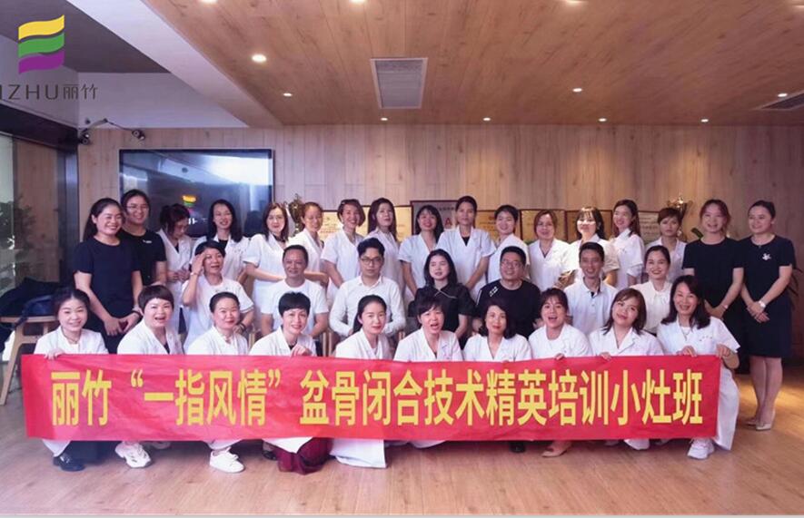 南寧美容學?！耙恢革L情”盆骨閉合技術(shù)密訓班畢業(yè)啦