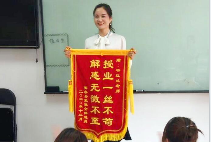 感恩培養(yǎng)！學員向麗竹學校送錦旗
