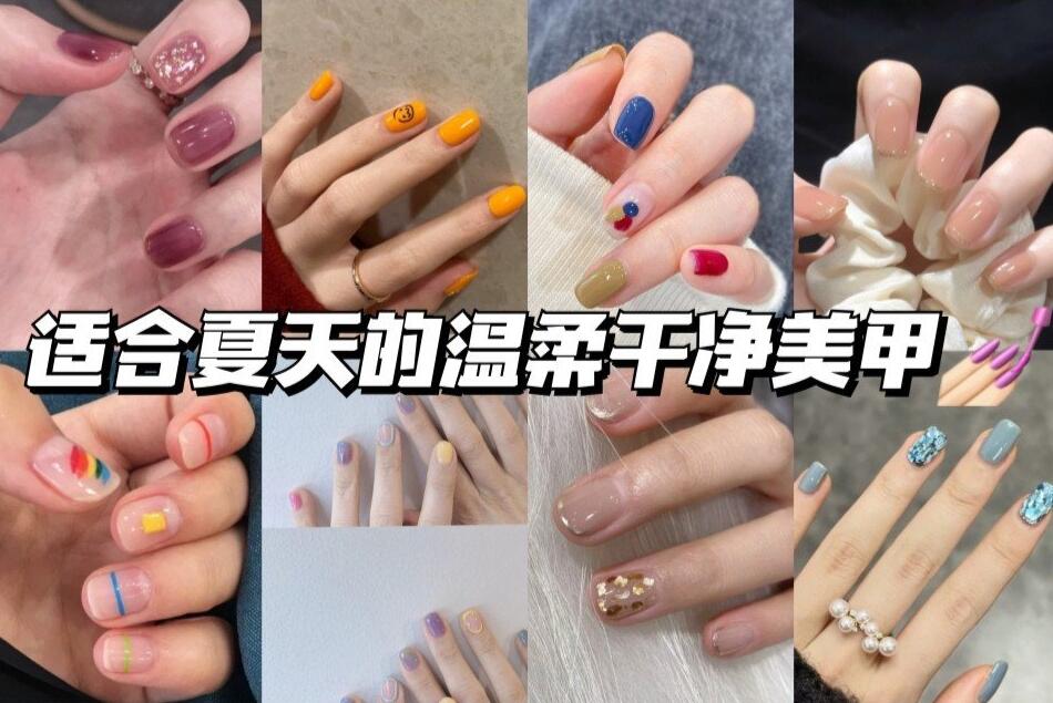 夏日限定美甲推薦，快來南寧美甲班學習