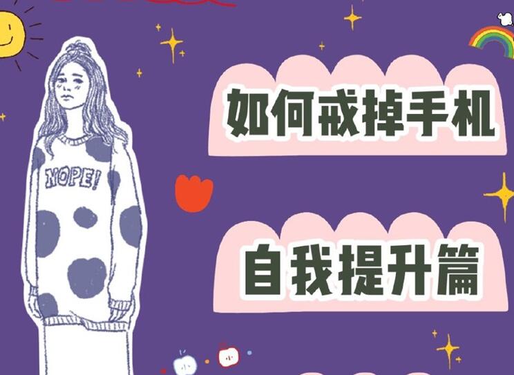 學(xué)會這份美容護(hù)膚指南，告別迷茫和懶惰