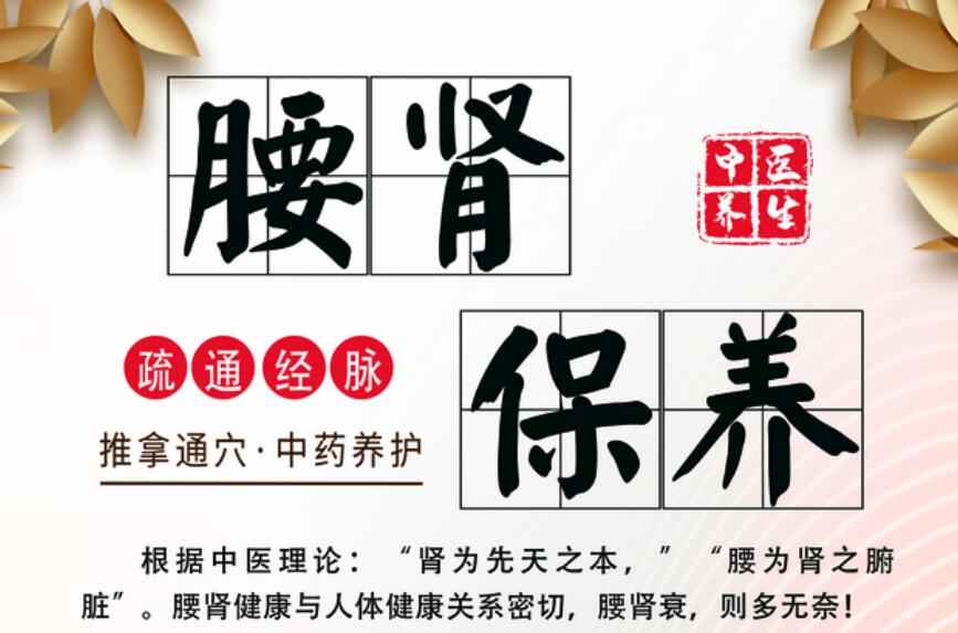 腰部怎么按摩？南寧美容培訓給你示范