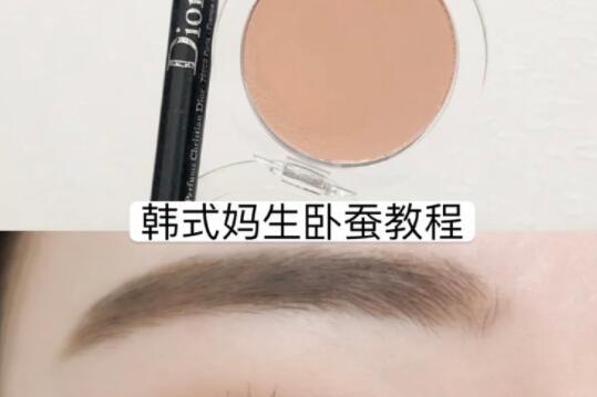 學韓式臥蠶教程，看南寧學化妝哪家專業(yè)