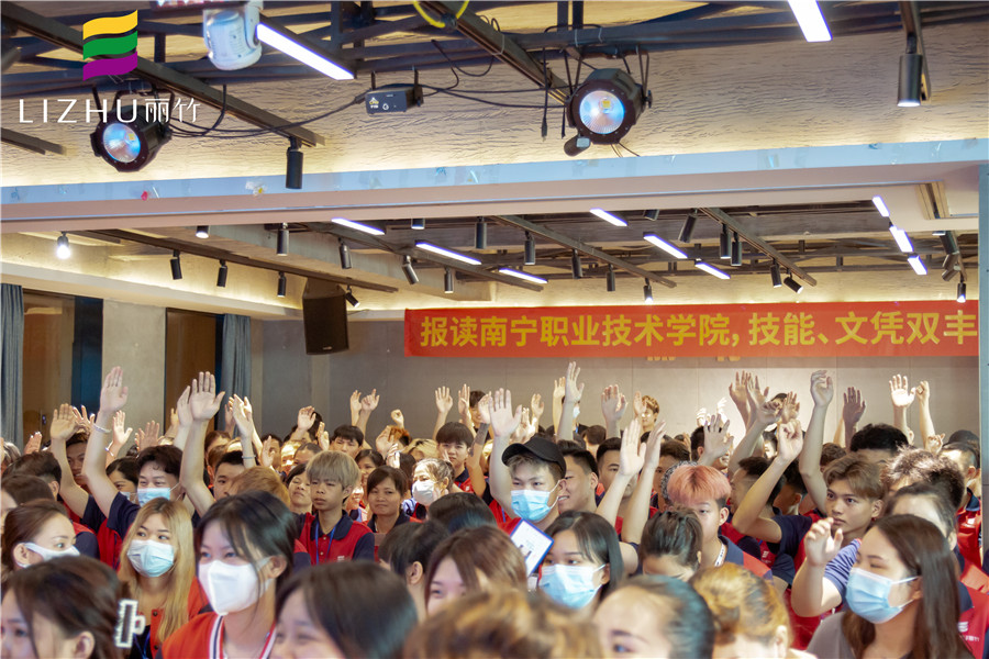麗竹學(xué)校舉辦南寧成人高考預(yù)定席位動(dòng)員大會