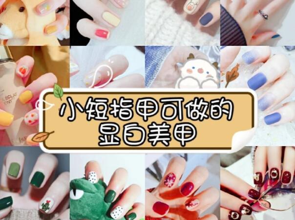 清涼韓系美甲，告訴你南寧美甲學(xué)校哪家受歡迎
