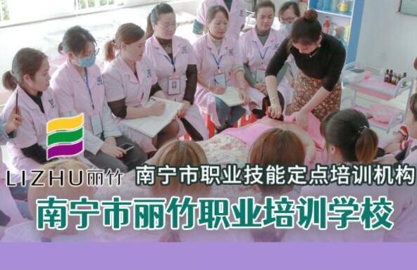 麗竹開通美容，美發(fā)，美甲職業(yè)等級證報(bào)名通道
