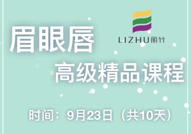 期待已久的南寧紋繡培訓(xùn)學(xué)校9月23日開班安排來了