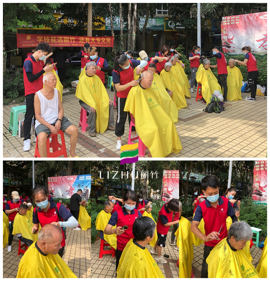 20210910恒大新城義務理發(fā).jpg