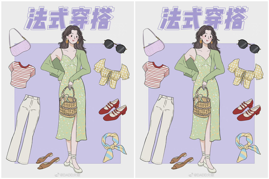 法式穿搭怎么穿？廣西化妝造型培訓機構(gòu)教你