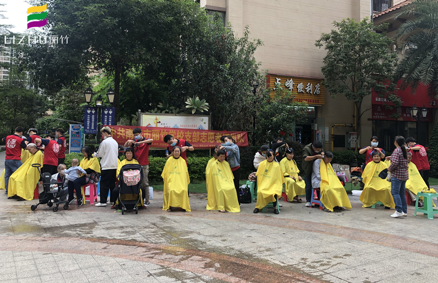 20211015人和萊茵鷺湖理發(fā)活動.jpg
