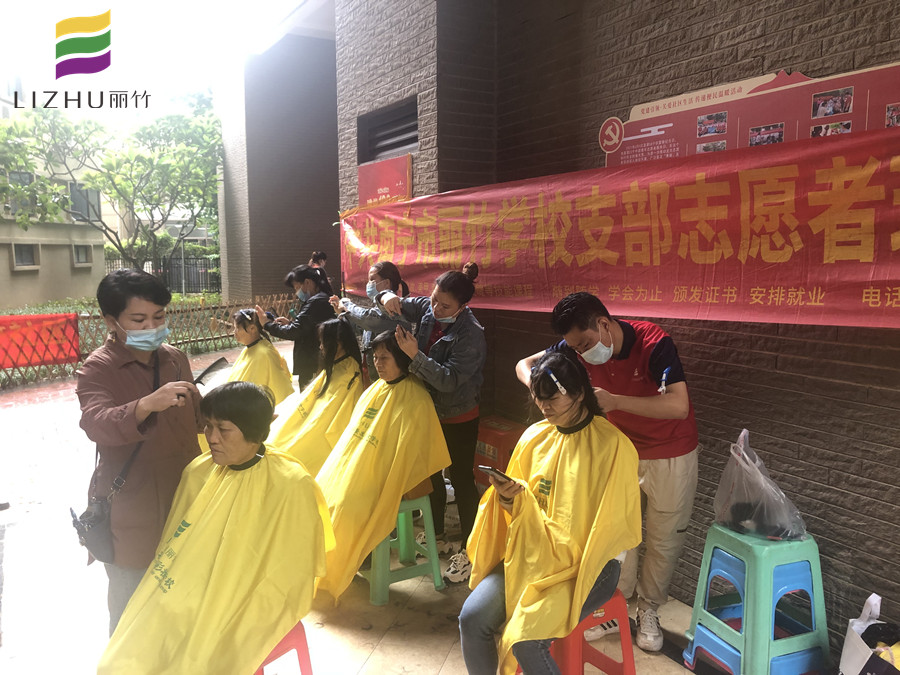 社區(qū)義剪暖人心！傳遞廣西專(zhuān)業(yè)美發(fā)學(xué)校正能量