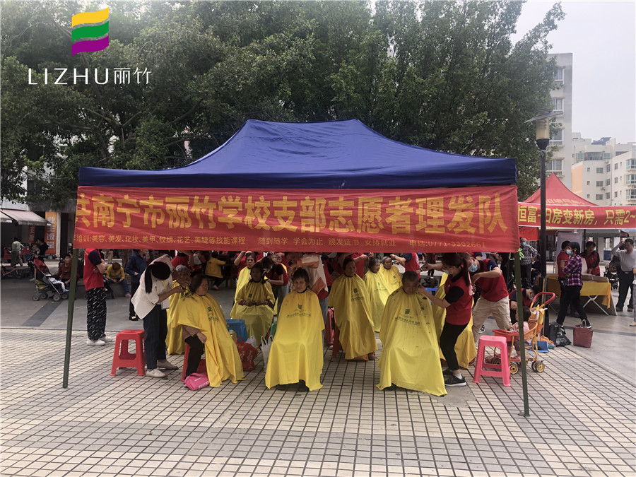 南寧美發(fā)學(xué)校義務(wù)剪發(fā)，公益之行風(fēng)雨無(wú)阻