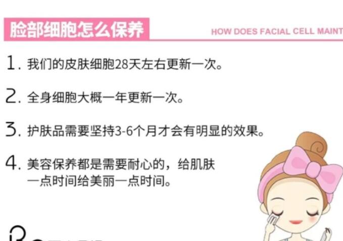 廣西美容護(hù)膚學(xué)習(xí)：擊退黑頭，痘痘，過(guò)敏的方法