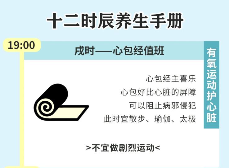中醫(yī)如何美容養(yǎng)生？南寧美容養(yǎng)生學校老師教你