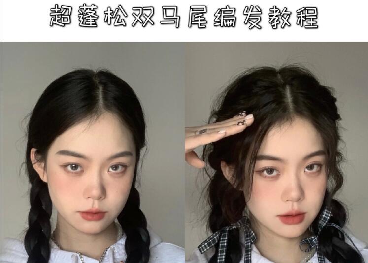 學(xué)生黨雙馬尾教程，南寧學(xué)習(xí)編發(fā)的培訓(xùn)教你