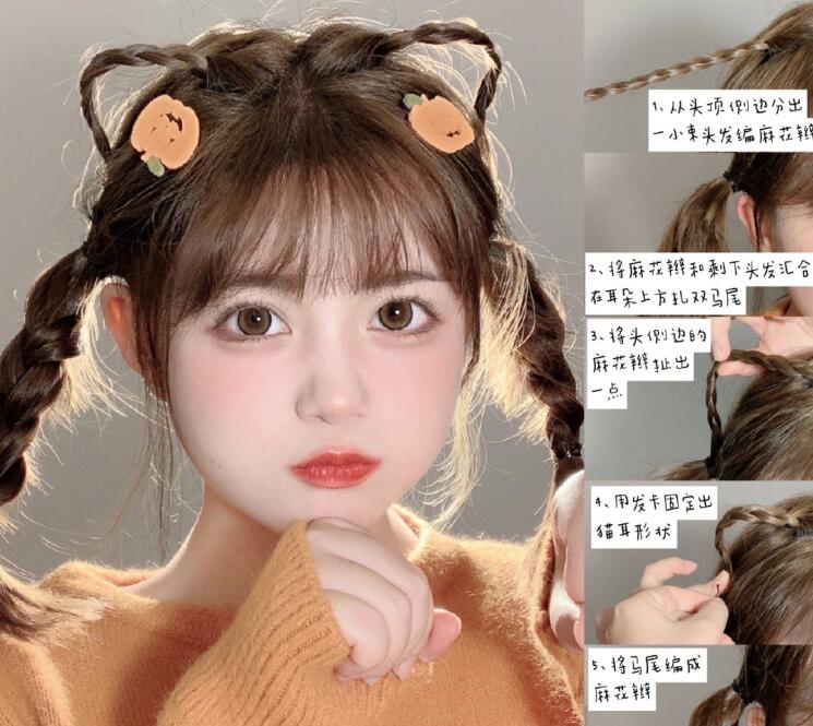 中短發(fā)小圓臉發(fā)型教程，?廣西編發(fā)盤發(fā)培訓(xùn)班分享