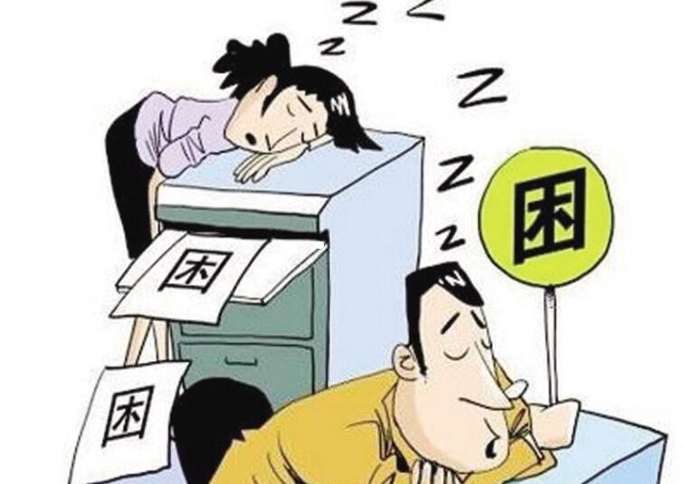 冬季犯困怎么辦？廣西美容養(yǎng)生學校有妙招