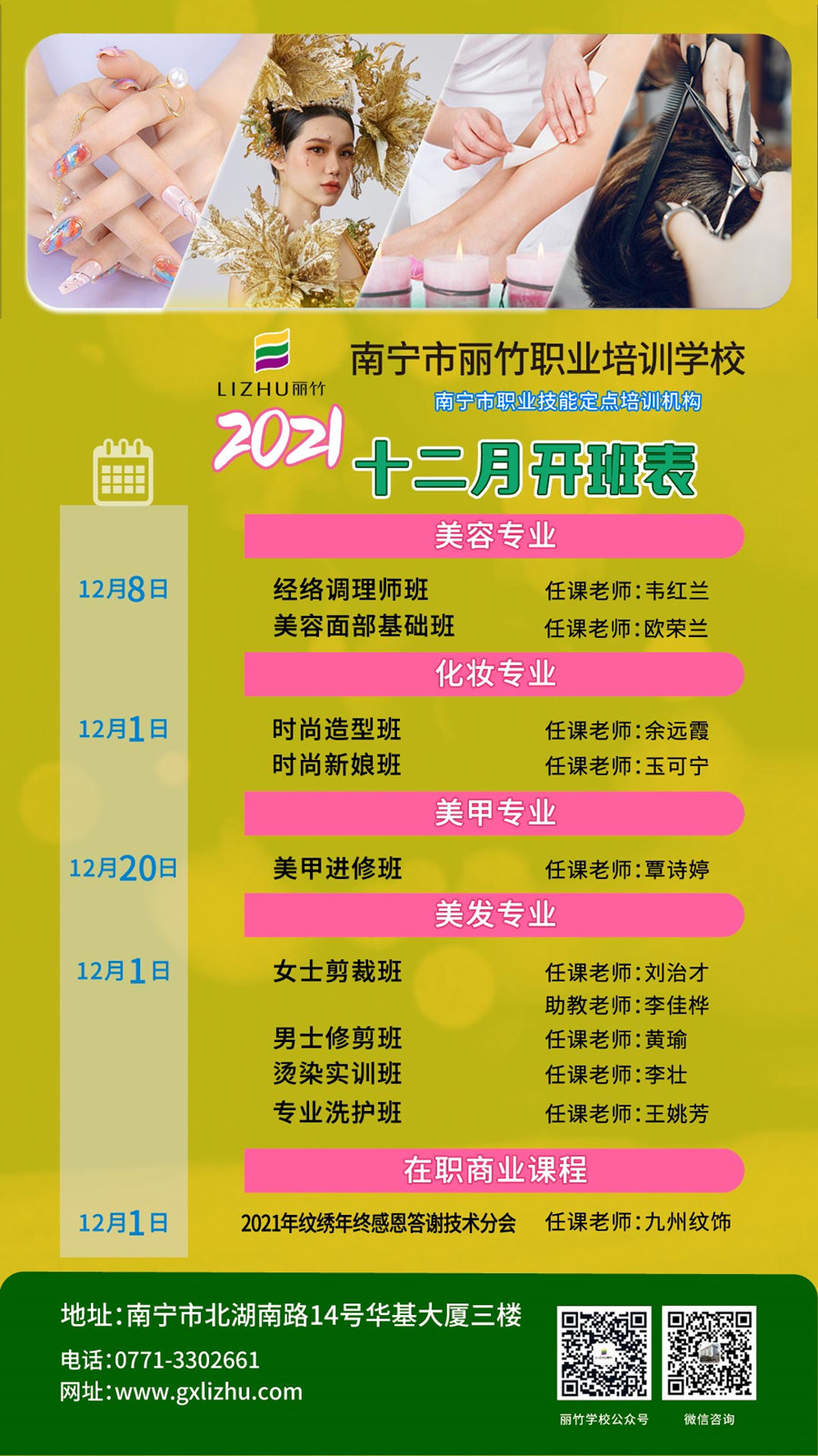 微信圖片_20211129145924.jpg