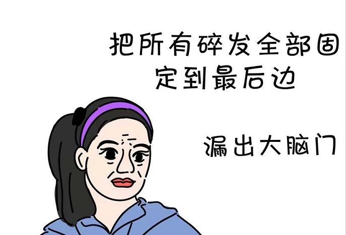 以前VS現(xiàn)在 | 女生發(fā)型變遷史，南寧美發(fā)學(xué)校帶你見證