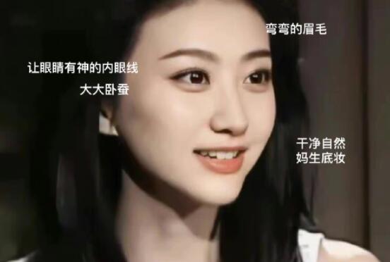 10分鐘開學(xué)無眼影妝教程，真是YYDS