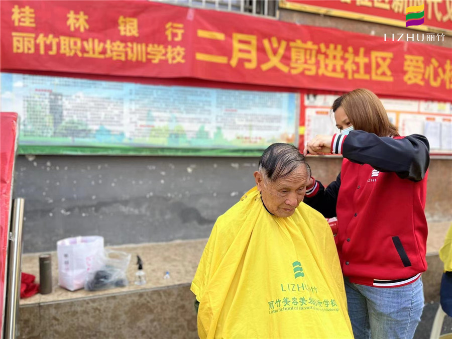 廣西美發(fā)培訓(xùn)學(xué)?！皩W(xué)雷鋒”活動